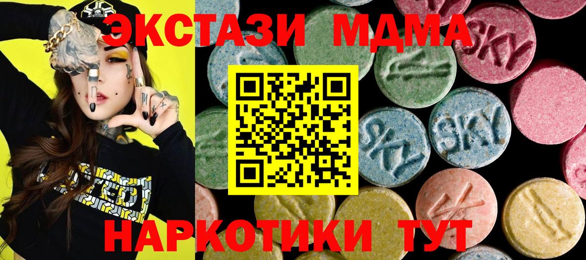 Экстази mix Саратов