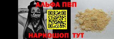 меф VHQ Чапаевск