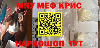 гашиш Чебаркуль
