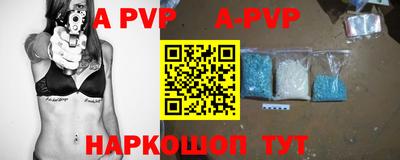 меф VHQ Чапаевск