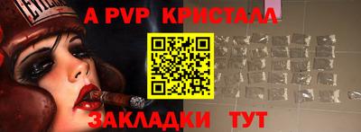 меф VHQ Чапаевск