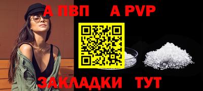 герыч Чебоксары