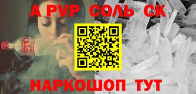 меф VHQ Чапаевск