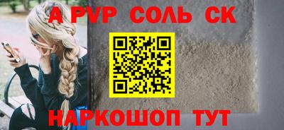 гашиш Чебаркуль