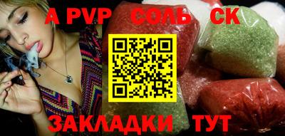 меф VHQ Чапаевск