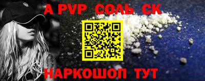 гашиш Чебаркуль