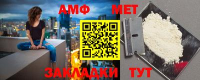 меф VHQ Чапаевск
