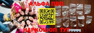 меф VHQ Чапаевск