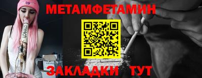 меф VHQ Чапаевск