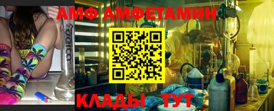 меф VHQ Чапаевск