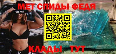 меф VHQ Чапаевск