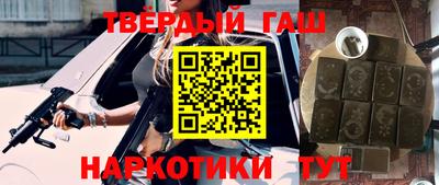 гашиш Чебаркуль