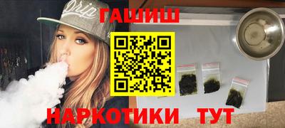 меф VHQ Чапаевск