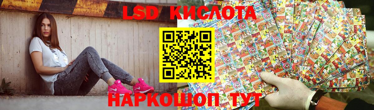 Лсд 25 экстази ecstasy Саратов