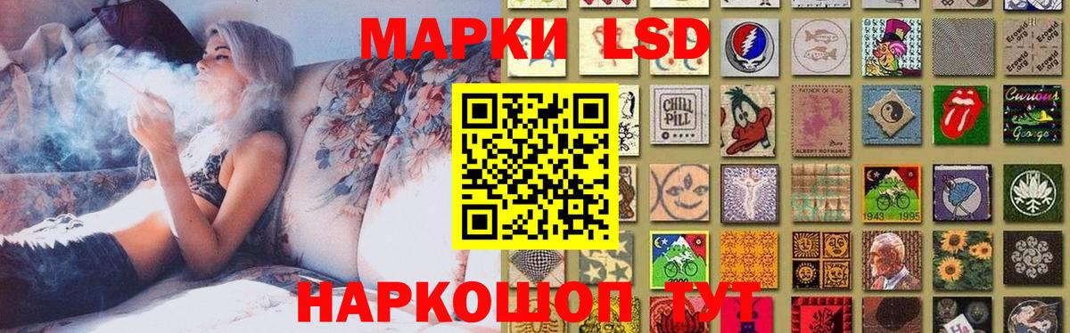 Саратов  ЛСД экстази ecstasy  Вход с VPN  ЛСД экстази  ЛСД экстази ecstasy 