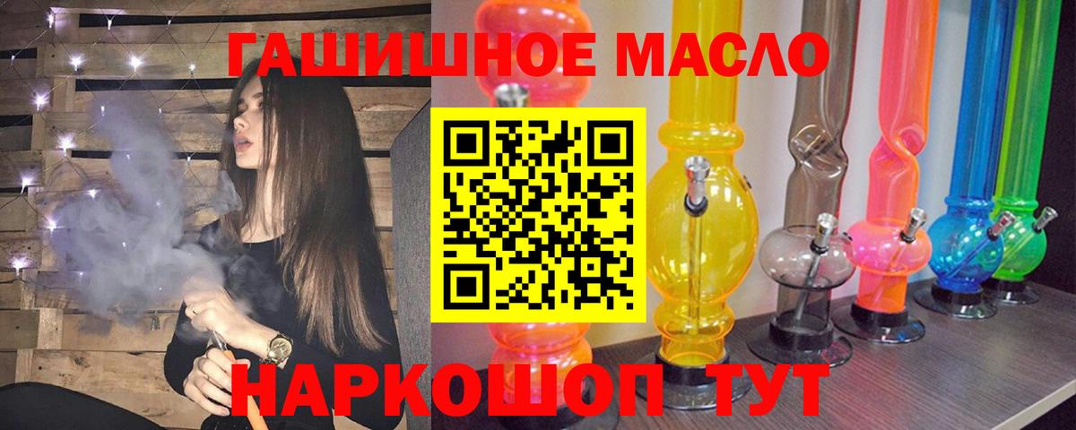 Псилоцибиновые грибы Саратов