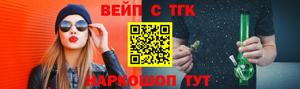 наркотики  Вход с VPN  Саратов  ТГК гашишное масло 