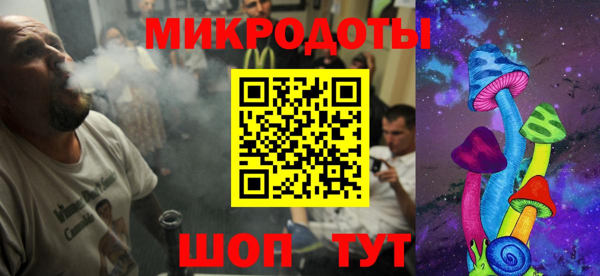 Саратов  Псилоцибиновые грибы Magic Shrooms  Вход с VPN  купить наркоту  Псилоцибиновые грибы GOLDEN TEACHER 