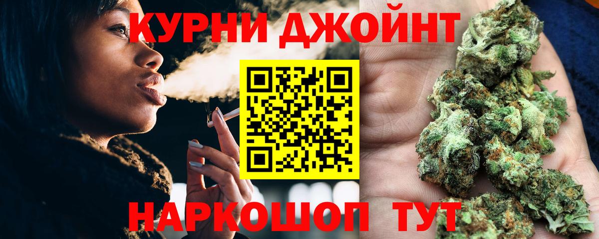 Саратов  Марихуана планчик  Вход с VPN  МАРИХУАНА VHQ  Шишки марихуана Ganja 